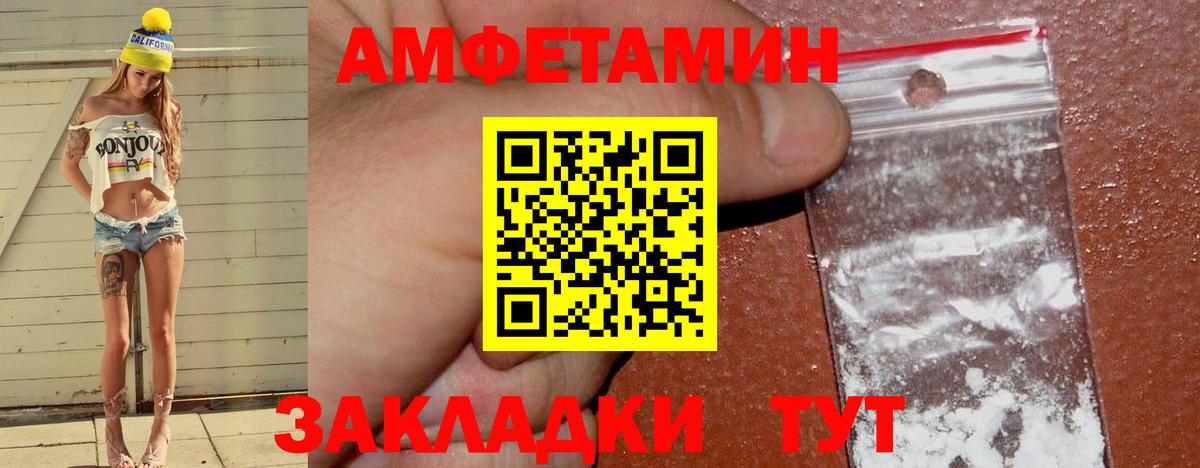 Верхний Уфалей  АМФЕТАМИН  Вход с VPN  АМФЕТАМИН 98% 