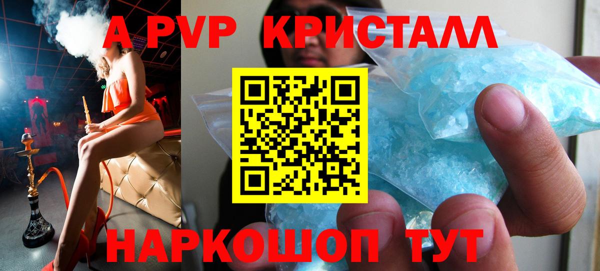 Alfa_PVP СК Верхний Уфалей