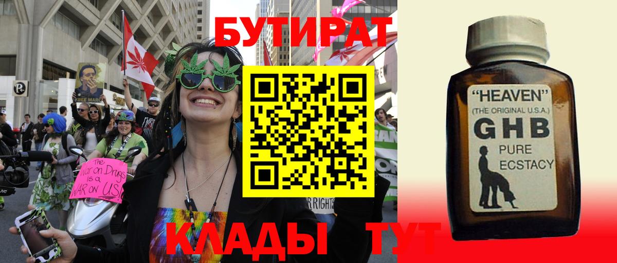 БУТИРАТ оксана Верхний Уфалей