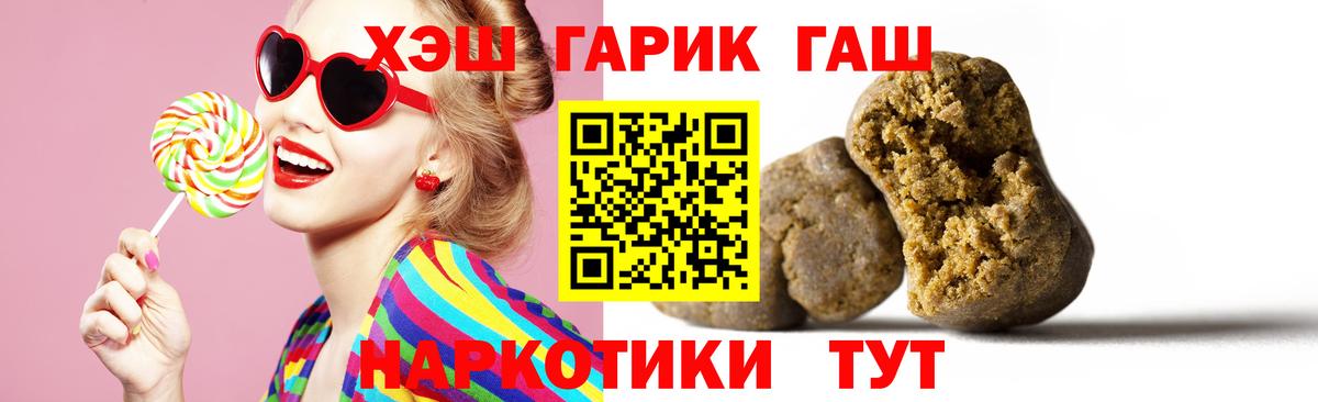 ГАШИШ Изолятор Верхний Уфалей