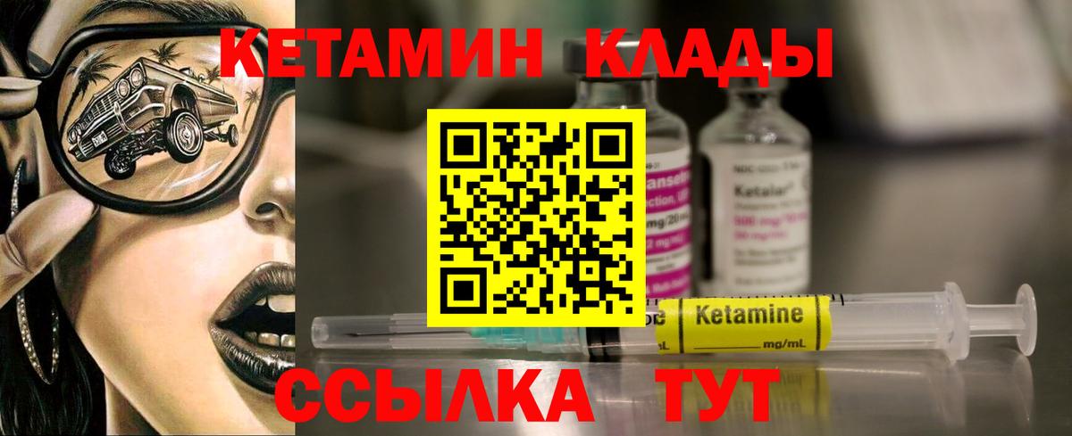 Верхний Уфалей  даркнет официальный сайт  Вход с VPN  КЕТАМИН VHQ 
