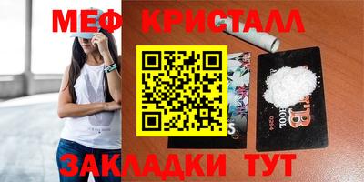 кокаин премиум Малоярославец