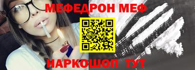 кокаин премиум Малоярославец