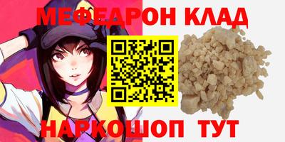 метадон Мариинск