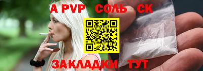 метадон Мариинск
