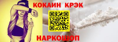 кокаин премиум Малоярославец