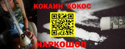 кокаин VHQ Малгобек