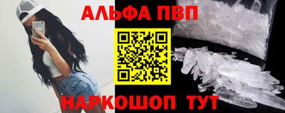 метадон Мариинск