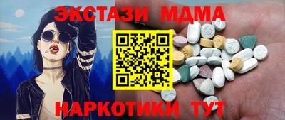 метадон Мариинск
