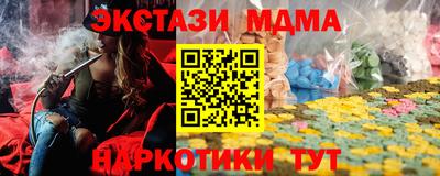 кокаин премиум Малоярославец