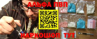 метадон Мариинск
