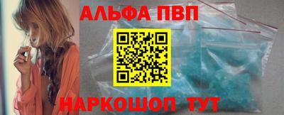 кокаин премиум Малоярославец