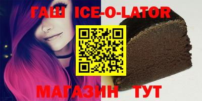 кокаин VHQ Малгобек