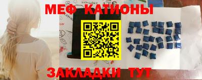 метадон Мариинск