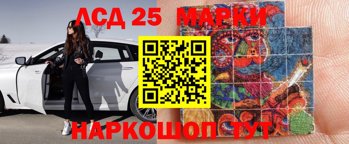 Лсд 25 экстази  Лсд 25 экстази ecstasy  Вход с VPN  Лсд 25 экстази кислота  Верхний Уфалей 