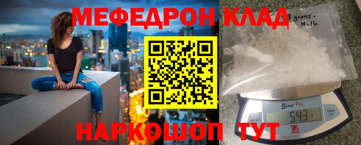 Верхний Уфалей  МЕФ  Вход с VPN  МЯУ-МЯУ mephedrone  МЯУ-МЯУ 4 MMC 