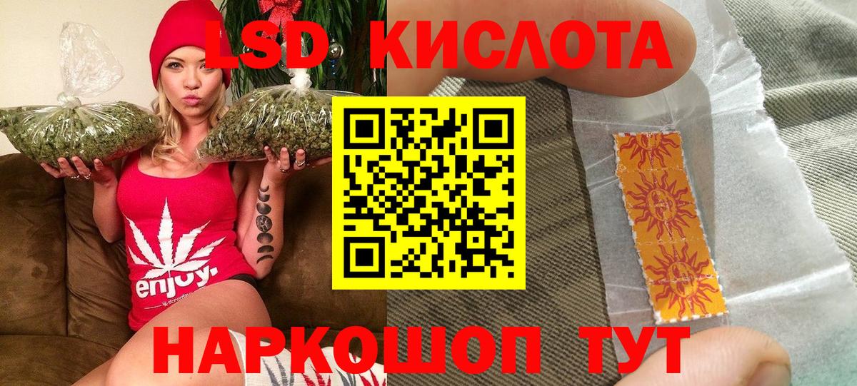 Марки 25I-NBOMe 1,8мг Верхний Уфалей
