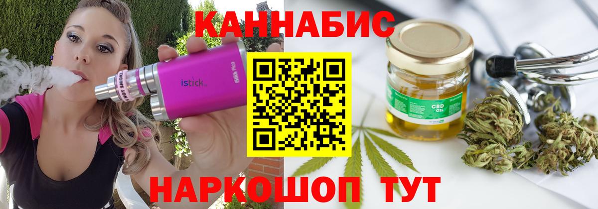 Каннабис Верхний Уфалей
